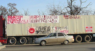 Плакаты на фуре одного из протестующих дальнобойщиков в Дагестане. Фото Мурада Мурадова для "Кавказского узла"